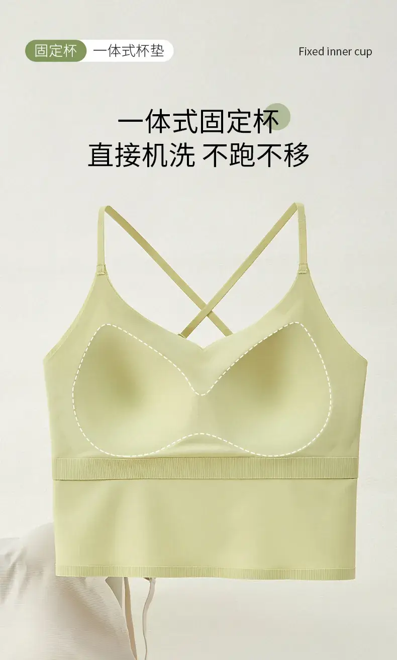 Black Non-Marking Ice Silk Back Underwear Women's Inner Top — feature 7