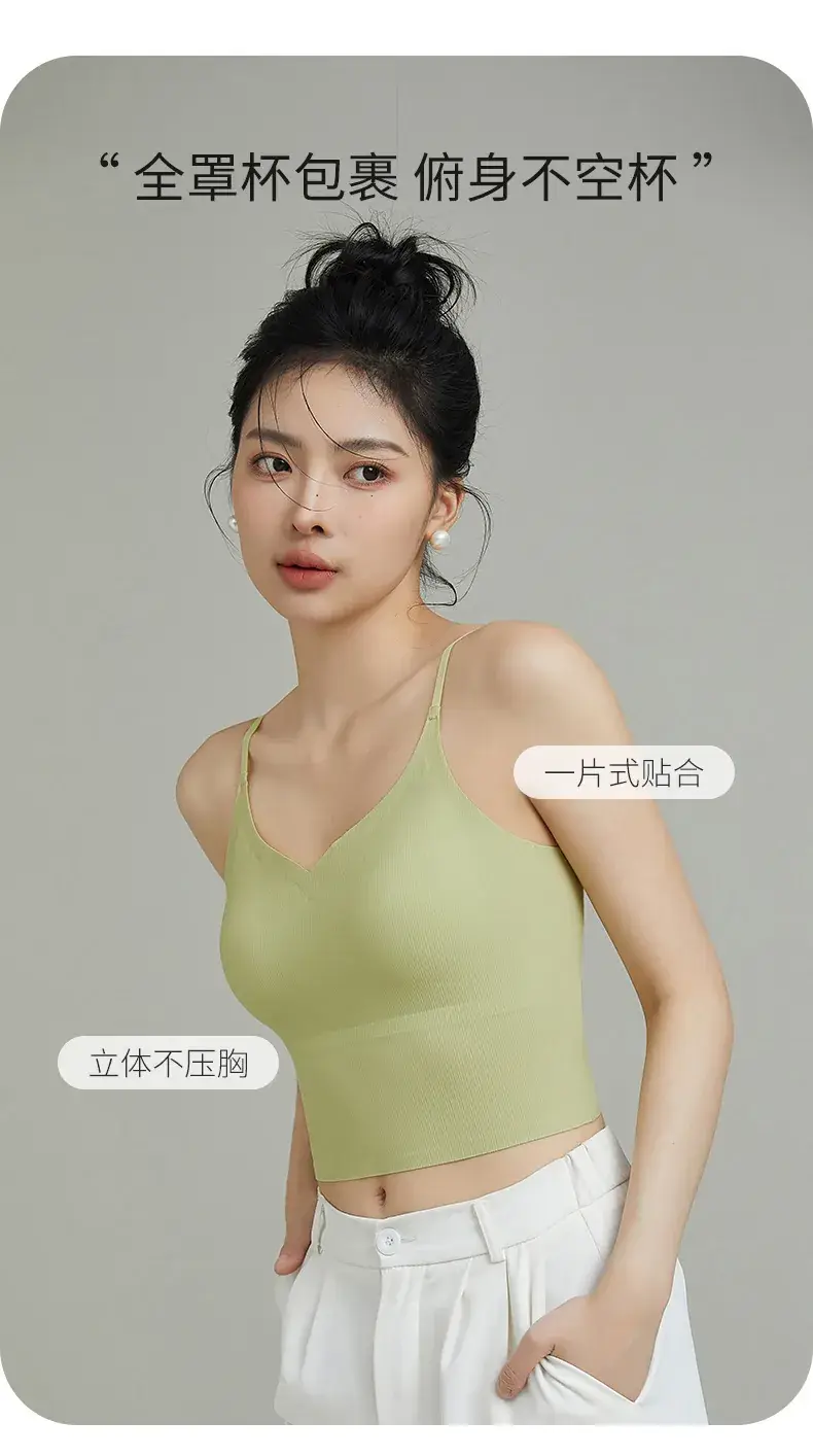 Black Non-Marking Ice Silk Back Underwear Women's Inner Top — feature 9