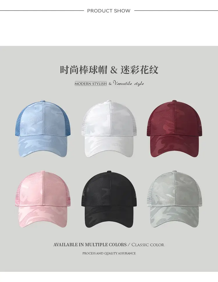 Men's Black Mesh Baseball Cap Summer Sun Protection — feature 1