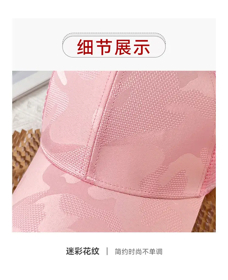 Men's Black Mesh Baseball Cap Summer Sun Protection — feature 4