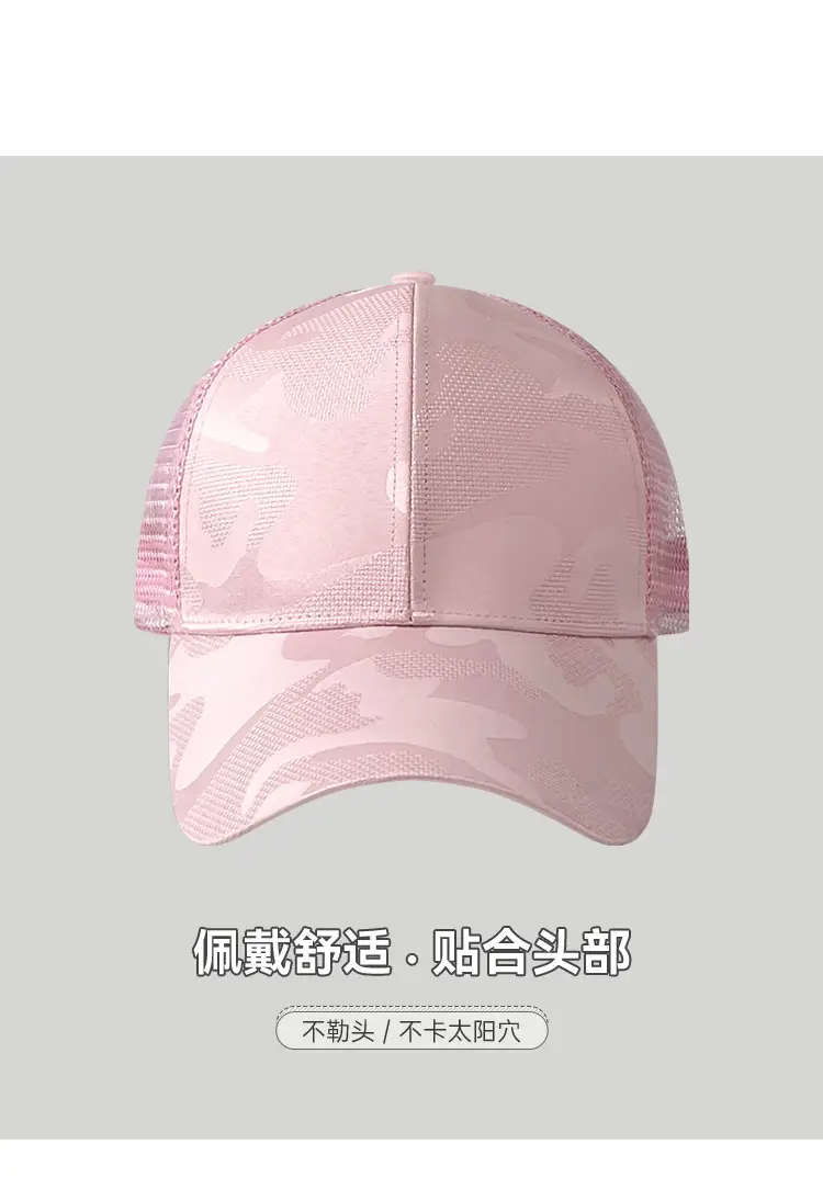 Men's Black Mesh Baseball Cap Summer Sun Protection — feature 6