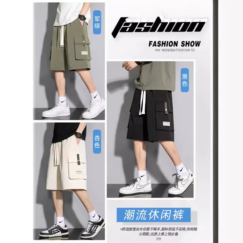 Men Ice Silk 5-Pc Shorts Beige Summer Wear - Image 11