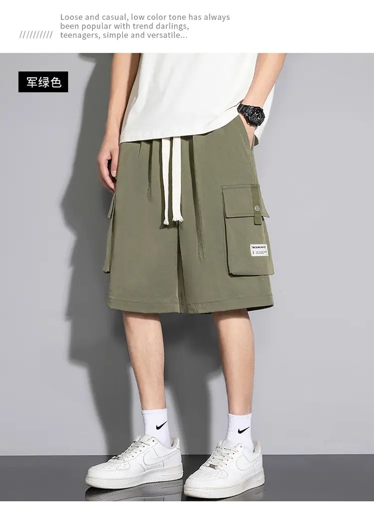 Men Ice Silk 5-Pc Shorts Beige Summer Wear — feature 12