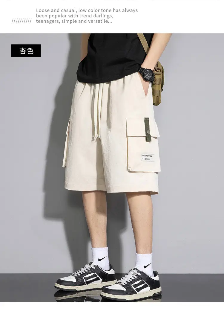 Men Ice Silk 5-Pc Shorts Beige Summer Wear — feature 16