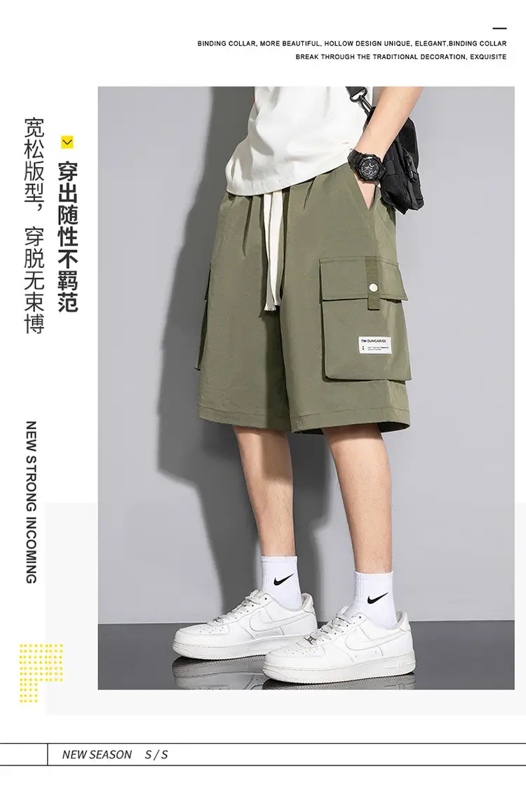 Men Ice Silk 5-Pc Shorts Beige Summer Wear — feature 2