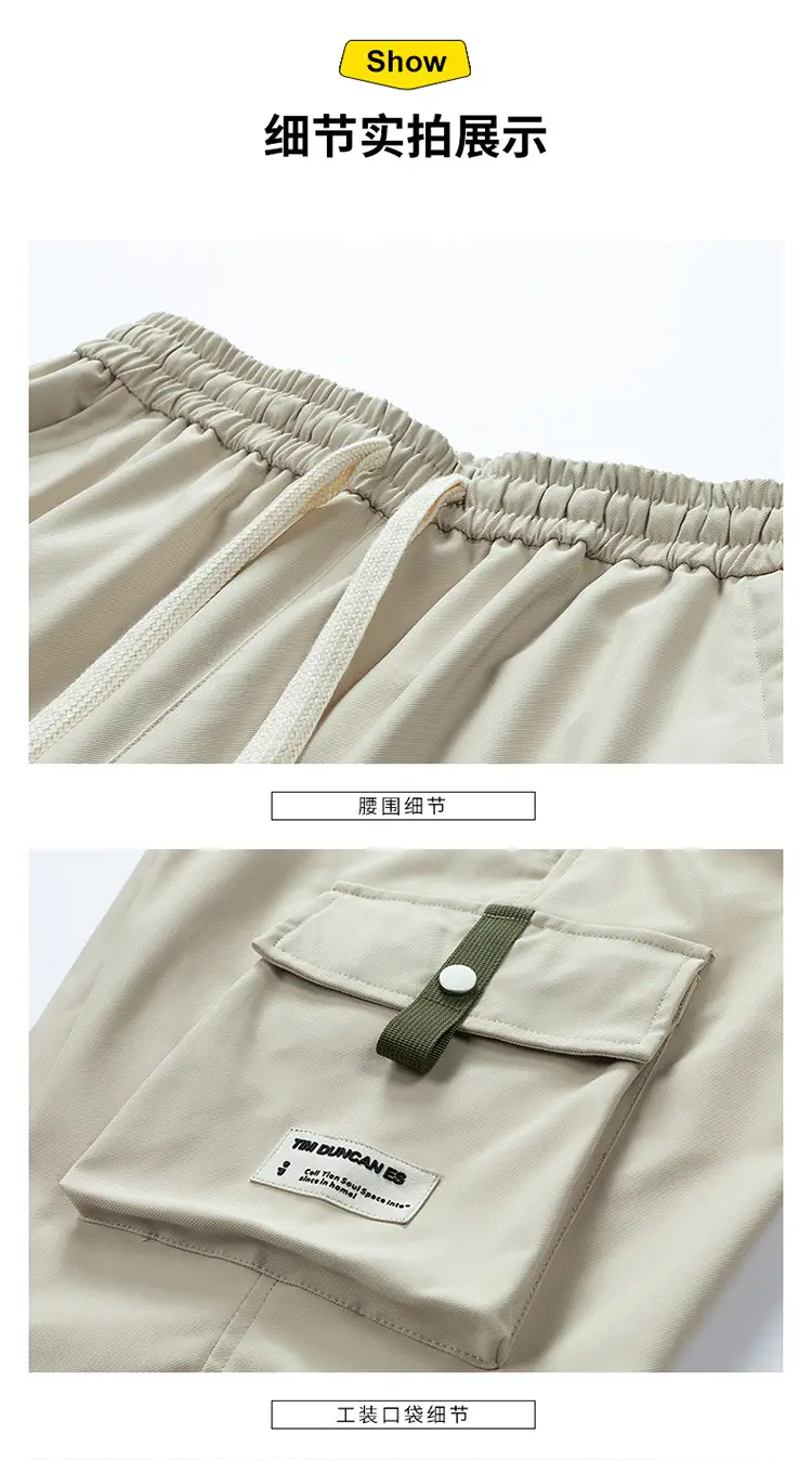 Men Ice Silk 5-Pc Shorts Beige Summer Wear — feature 20
