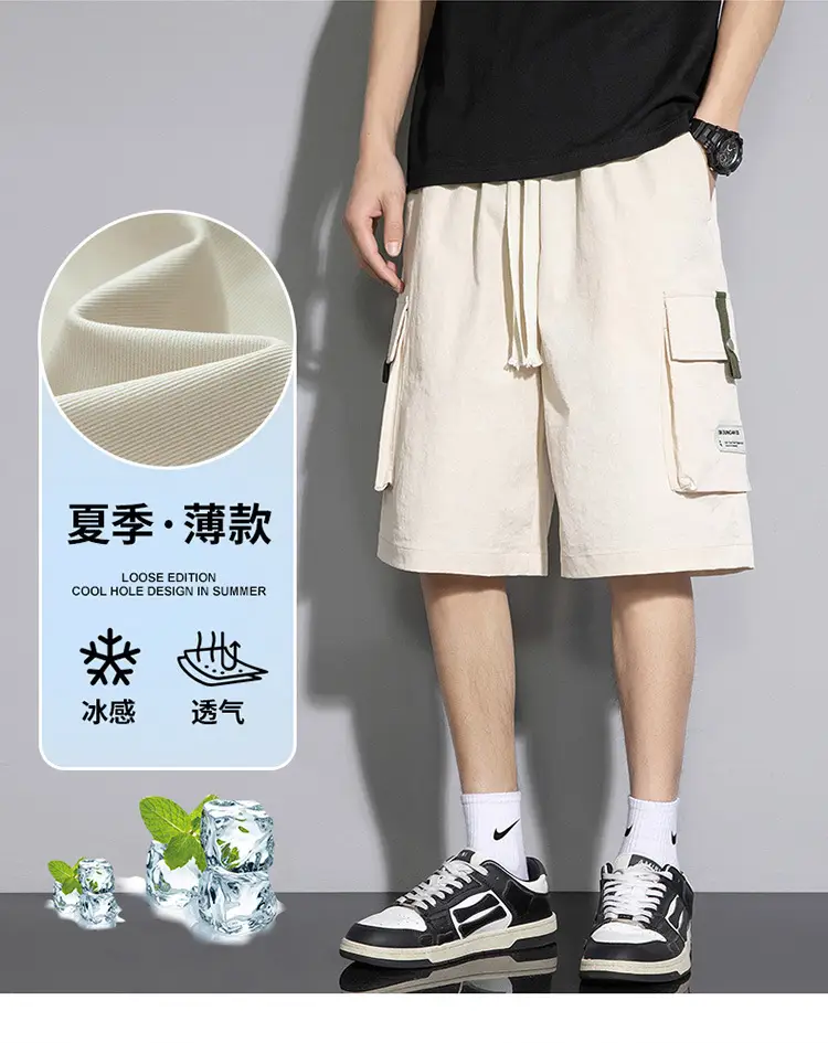 Men Ice Silk 5-Pc Shorts Beige Summer Wear — feature 3