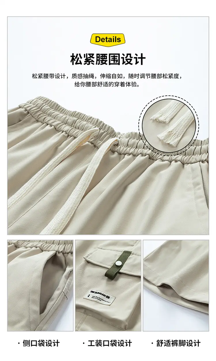 Men Ice Silk 5-Pc Shorts Beige Summer Wear — feature 5