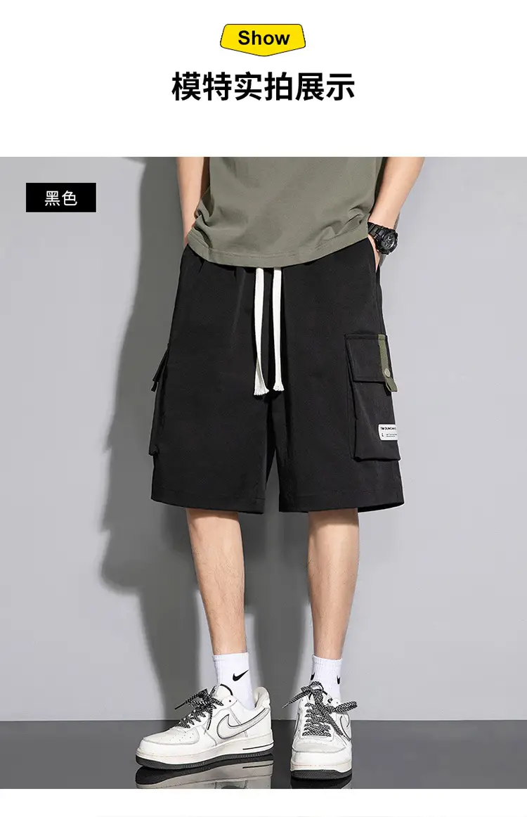 Men Ice Silk 5-Pc Shorts Beige Summer Wear — feature 8