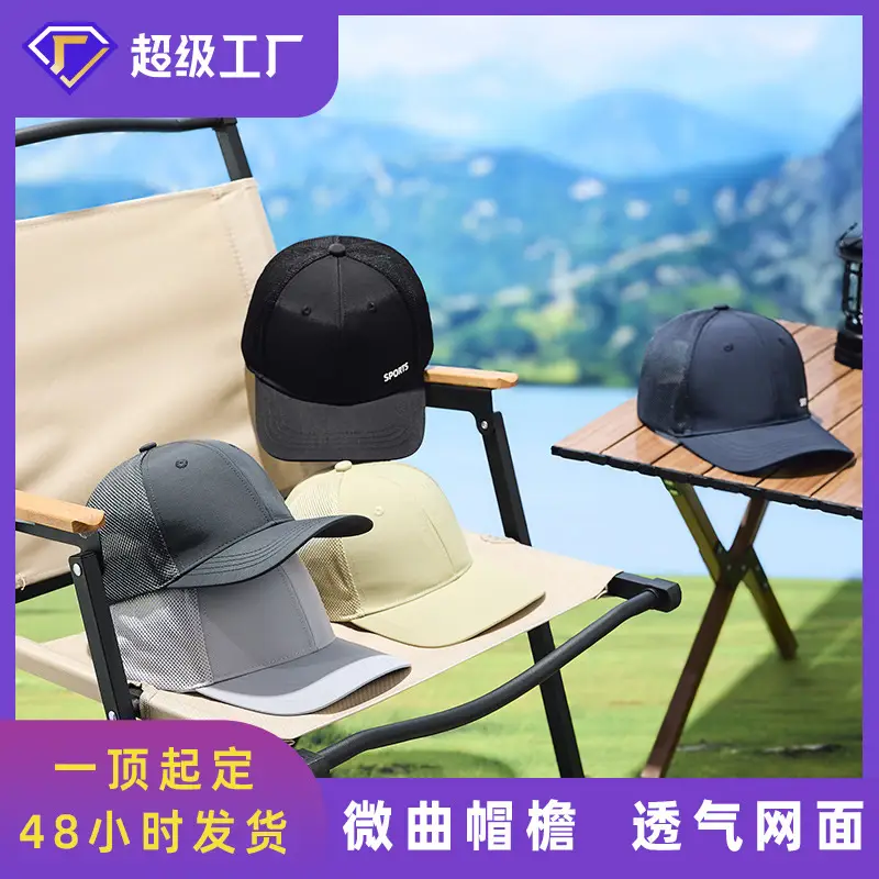 Men's Blue Mesh Water Repellent Cap