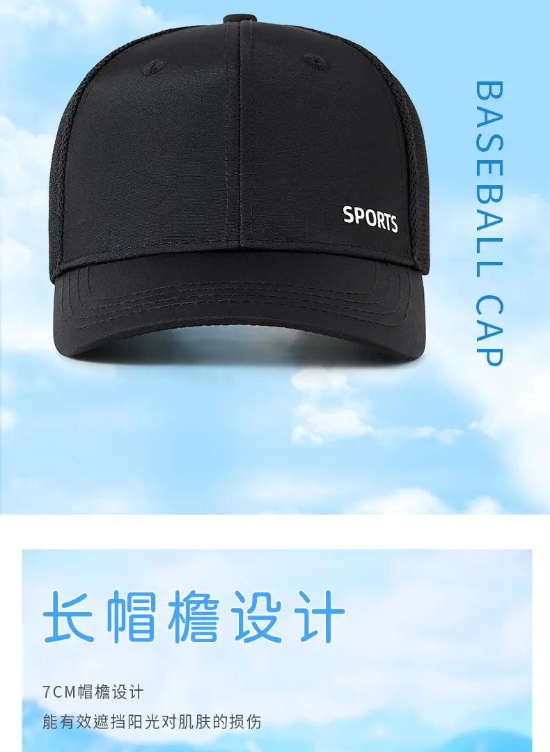Men's Blue Mesh Water Repellent Cap — feature 12