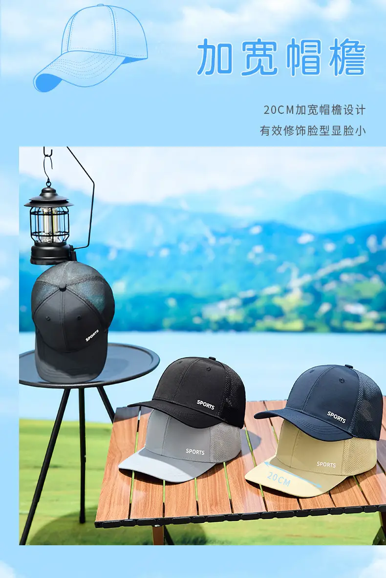 Men's Blue Mesh Water Repellent Cap — feature 15