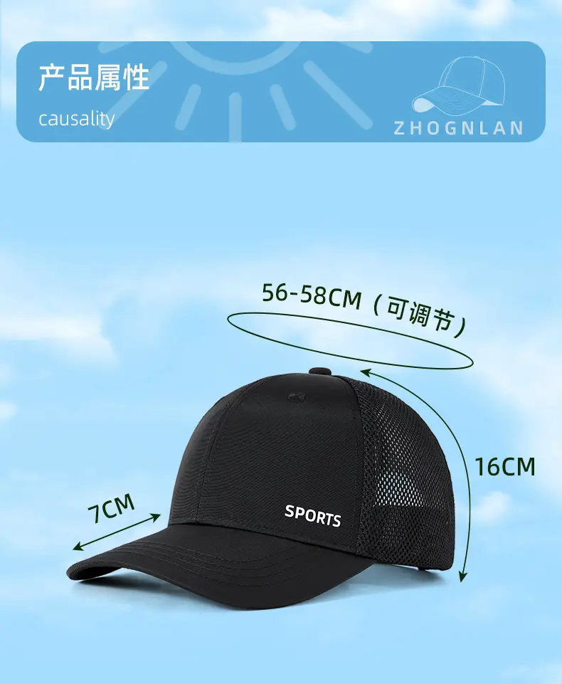 Men's Blue Mesh Water Repellent Cap — feature 19