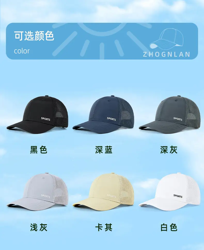 Men's Blue Mesh Water Repellent Cap — feature 21