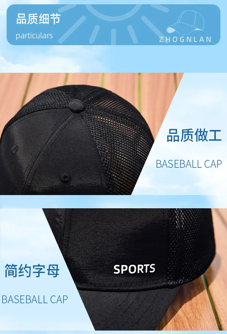 Men's Blue Mesh Water Repellent Cap — feature 25