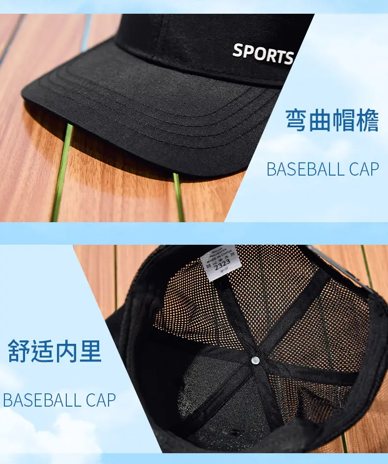 Men's Blue Mesh Water Repellent Cap — feature 26