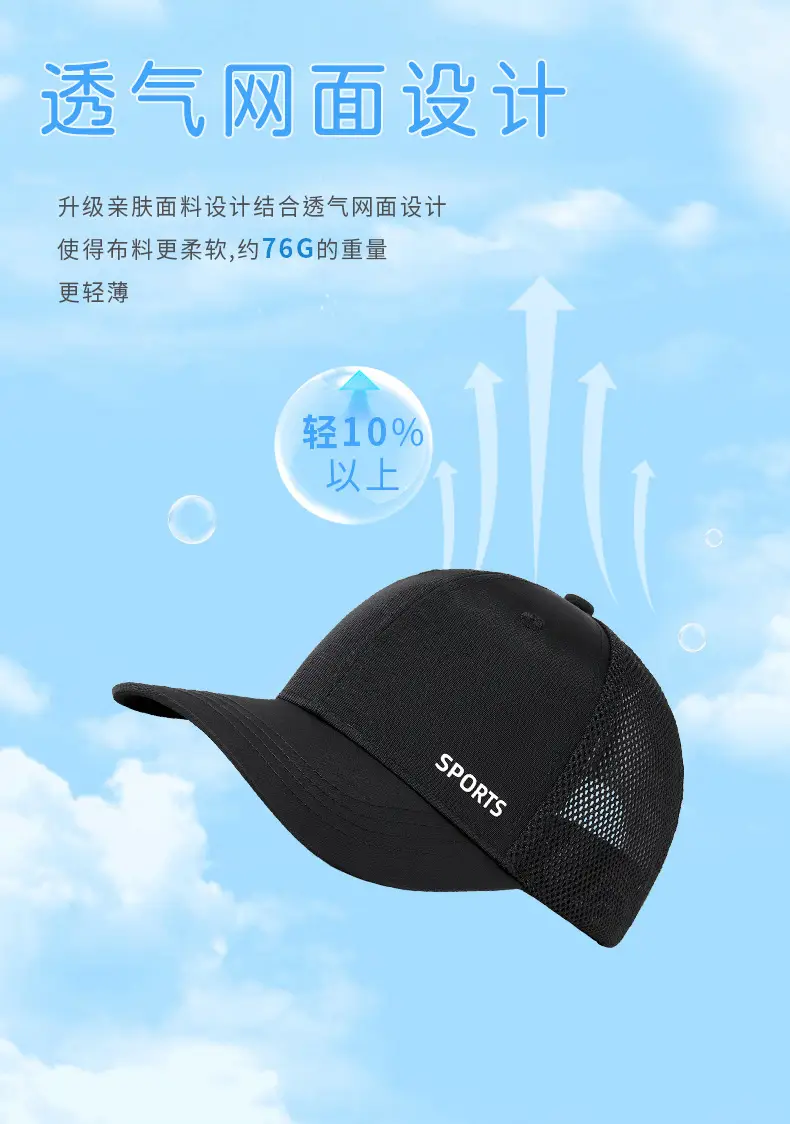 Men's Blue Mesh Water Repellent Cap — feature 9