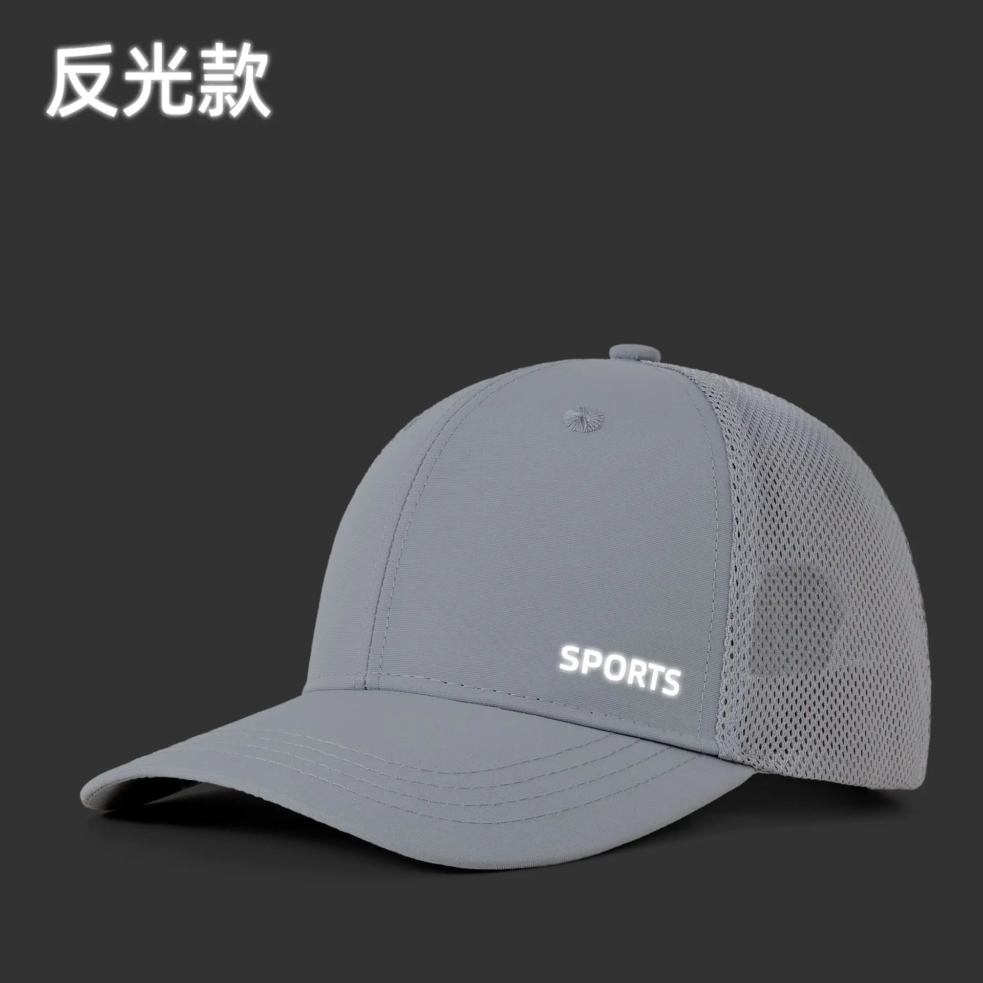 Men's Blue Mesh Water Repellent Cap