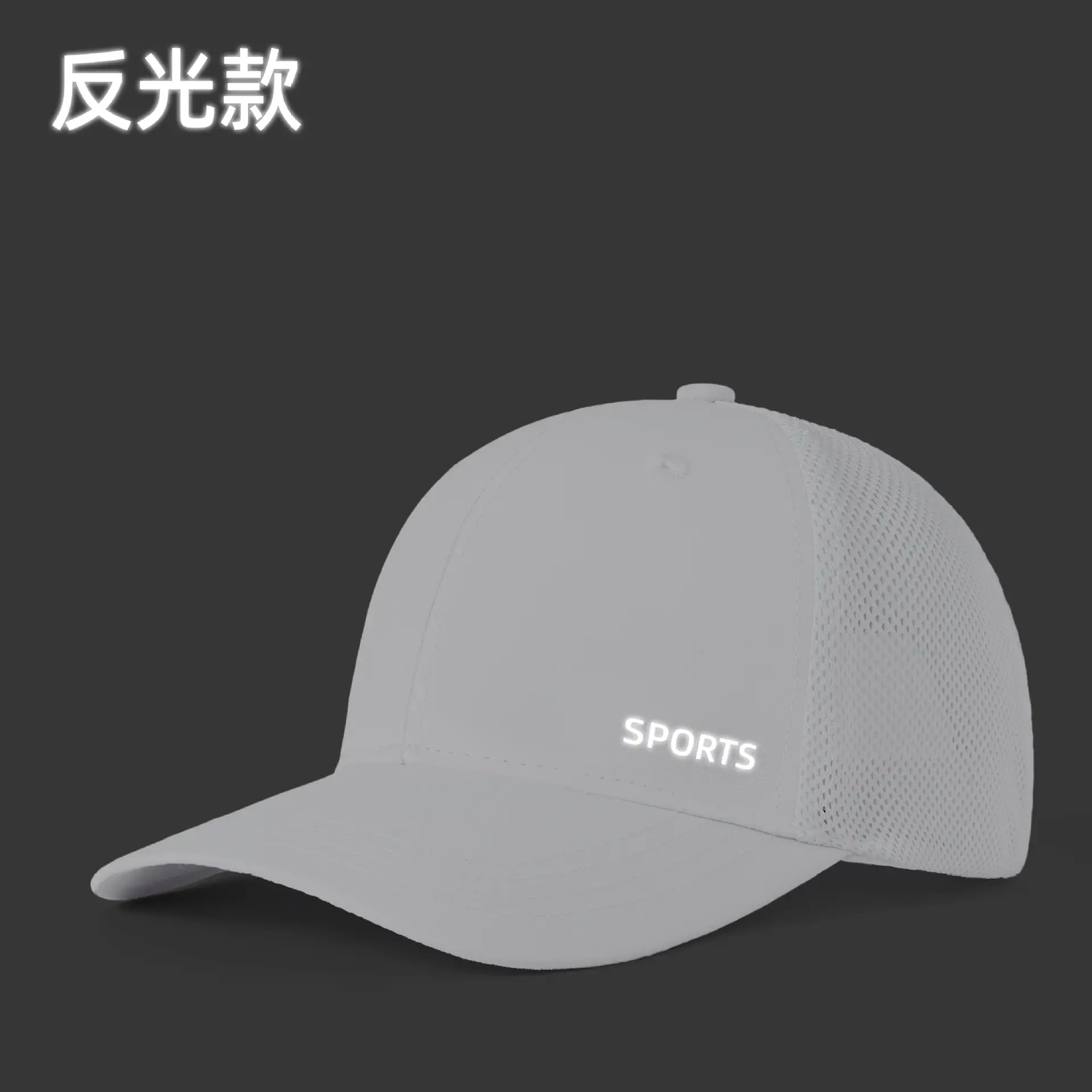 Men's Blue Mesh Water Repellent Cap