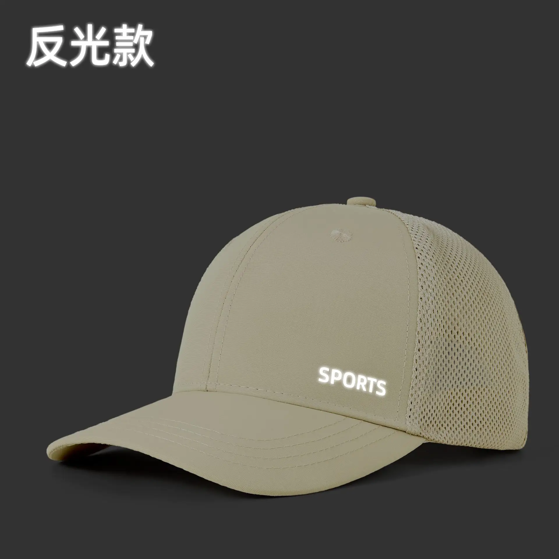 Men's Blue Mesh Water Repellent Cap