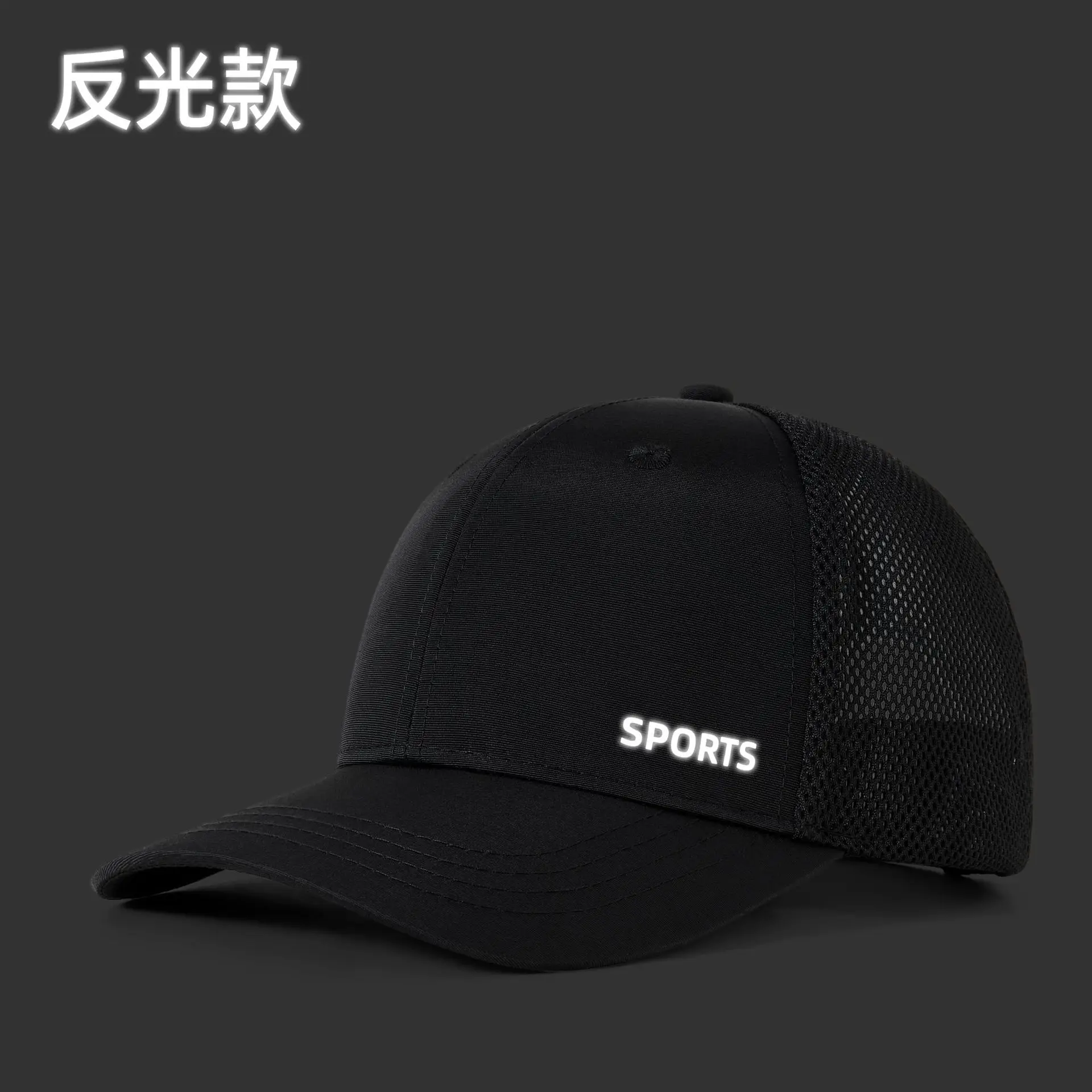 Men's Blue Mesh Water Repellent Cap