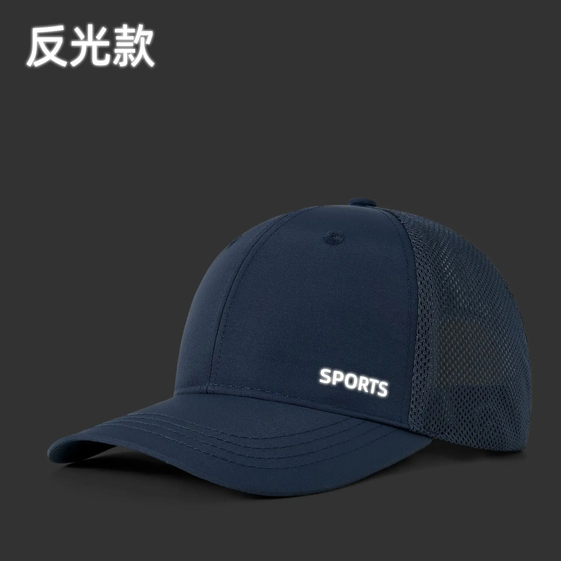 Men's Blue Mesh Water Repellent Cap