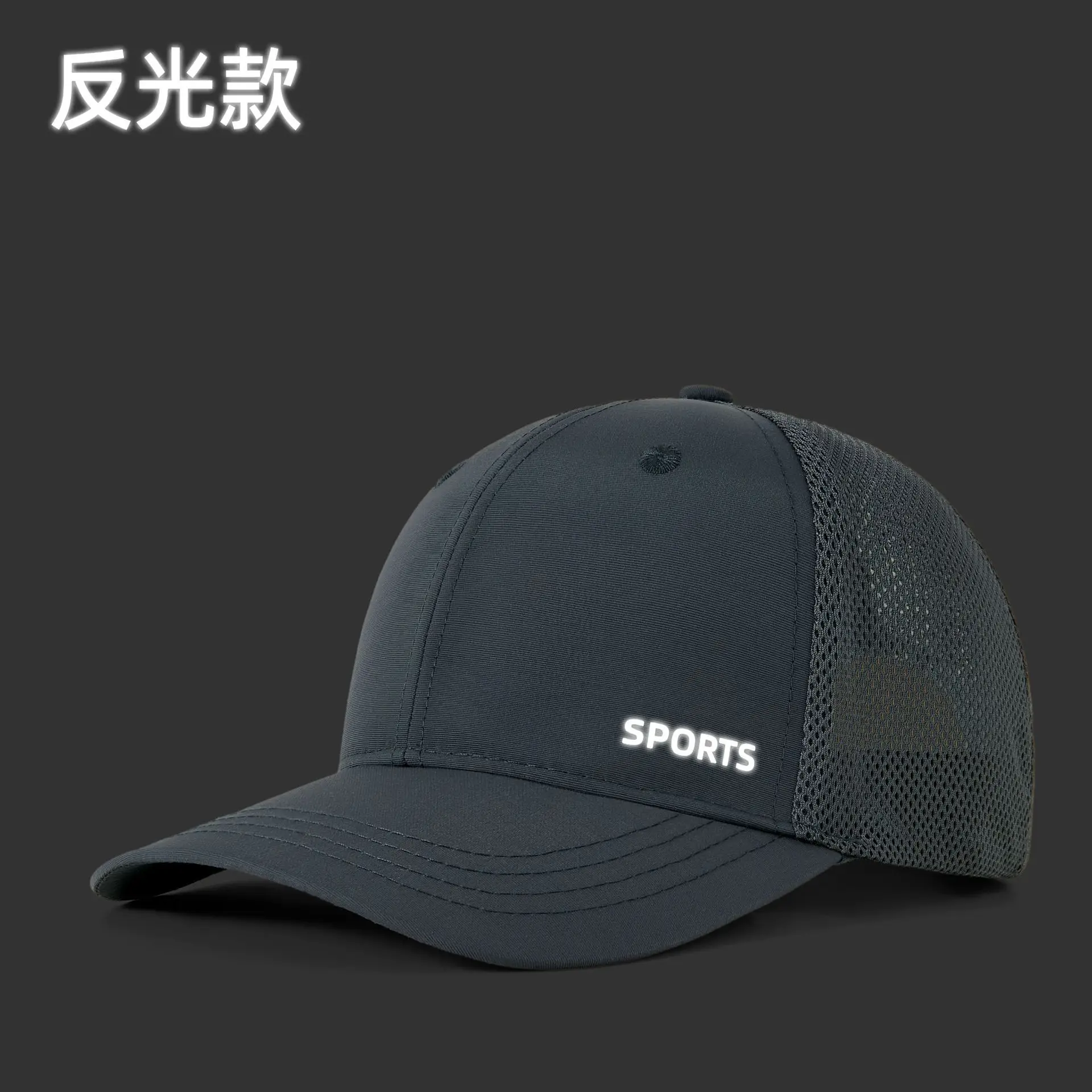 Men's Blue Mesh Water Repellent Cap