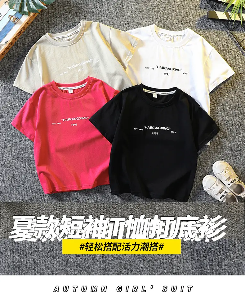 Red 2026 Kids T-Shirt Short Sleeve Cartoon Print — feature 1