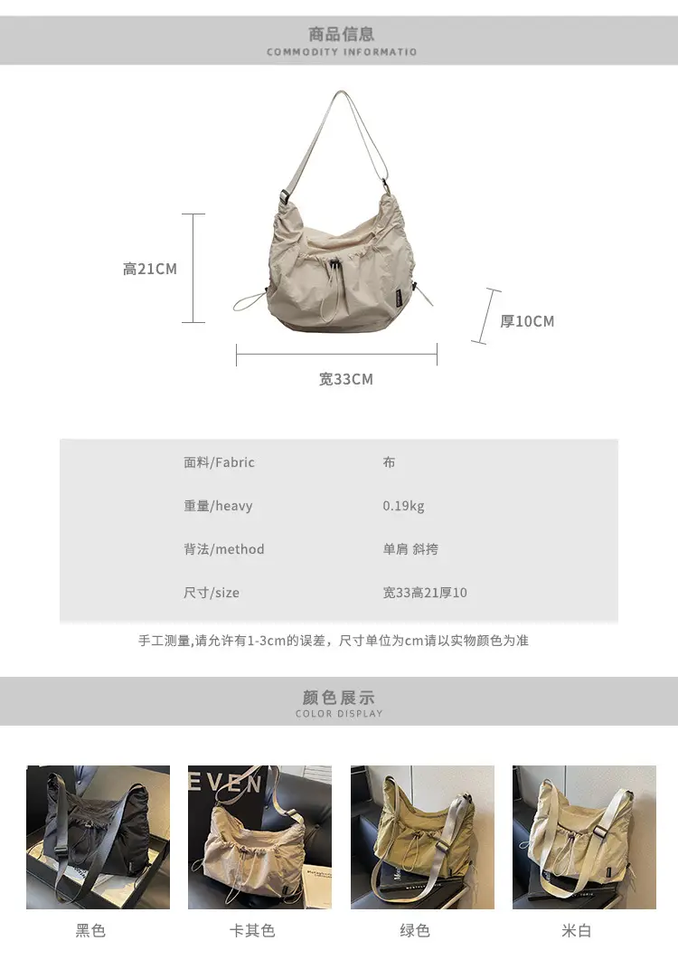 Women's Large Capacity Tan Nylon Tote Bag — feature 11