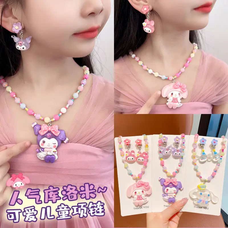 Cute Cartoon Necklace for Girls Colorful Beaded Pendant