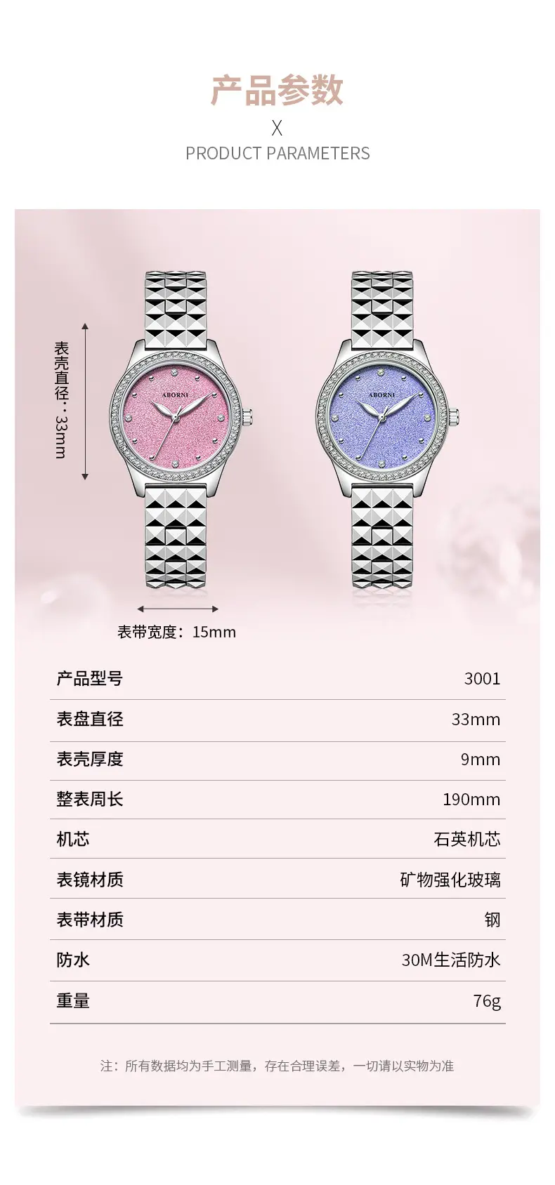 Asian Platinum Women's Watch with Luminous Diamond Band — feature 8