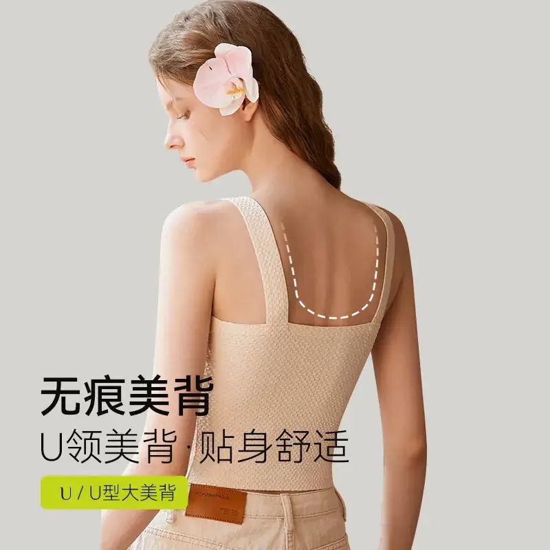 Women's Traceless U-Back Bra Spring Summer Wear - Image 4
