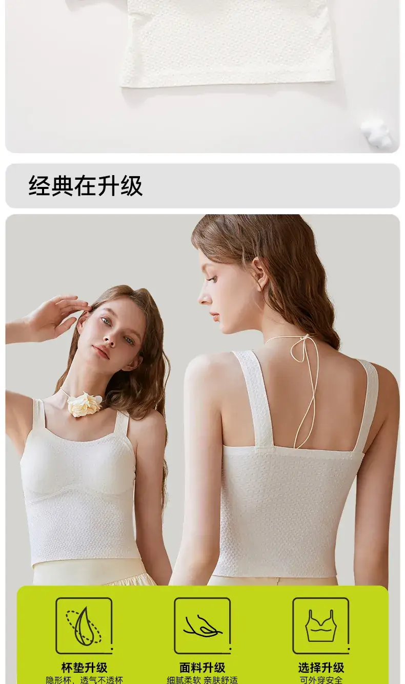 Women's Traceless U-Back Bra Spring Summer Wear — feature 10