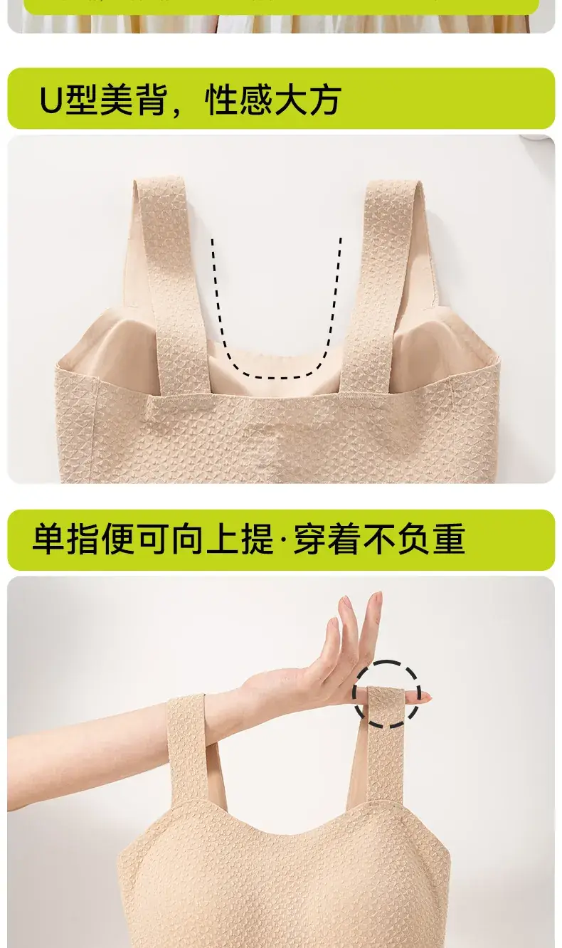 Women's Traceless U-Back Bra Spring Summer Wear — feature 11