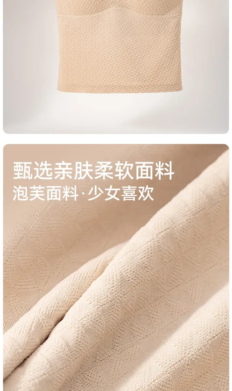 Women's Traceless U-Back Bra Spring Summer Wear — feature 12