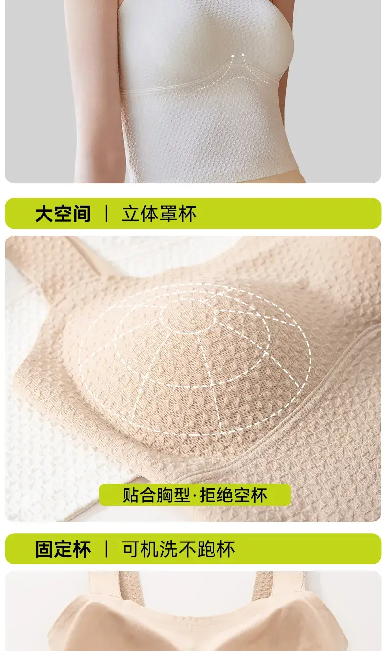 Women's Traceless U-Back Bra Spring Summer Wear — feature 14