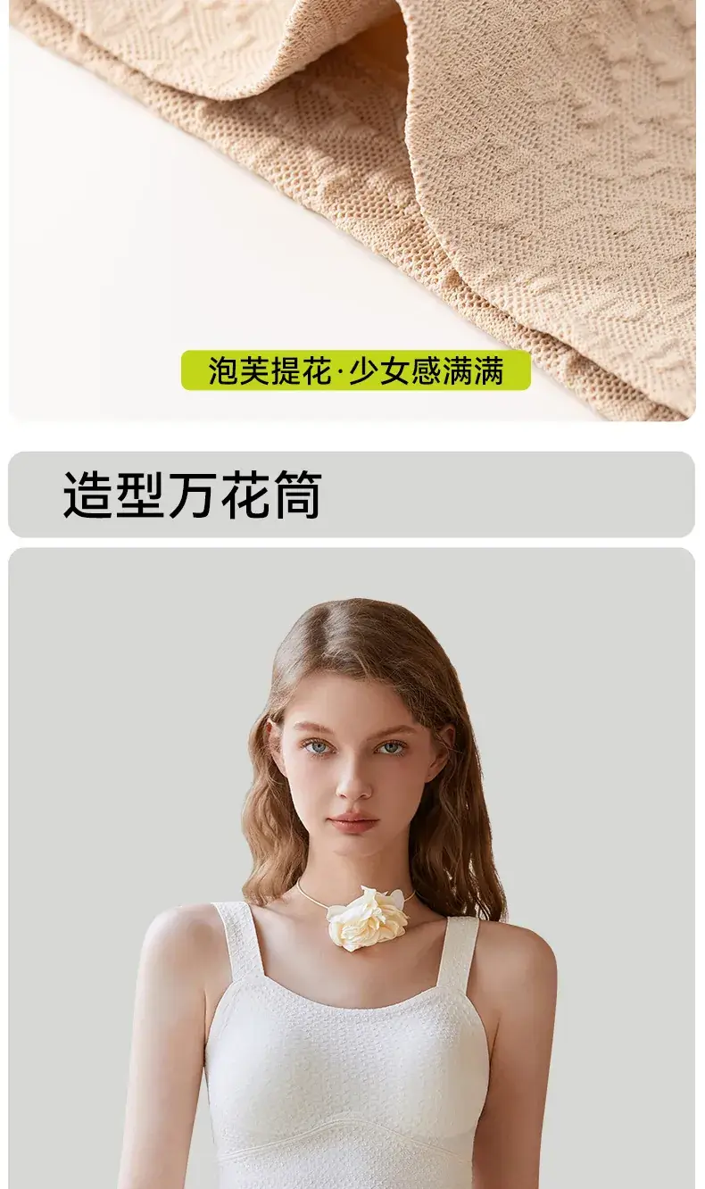 Women's Traceless U-Back Bra Spring Summer Wear — feature 16