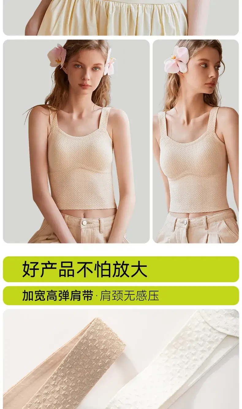 Women's Traceless U-Back Bra Spring Summer Wear — feature 18