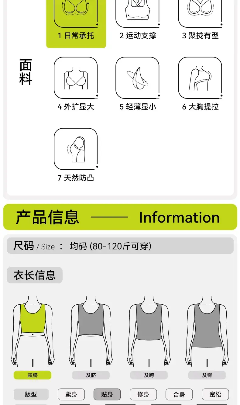 Women's Traceless U-Back Bra Spring Summer Wear — feature 22