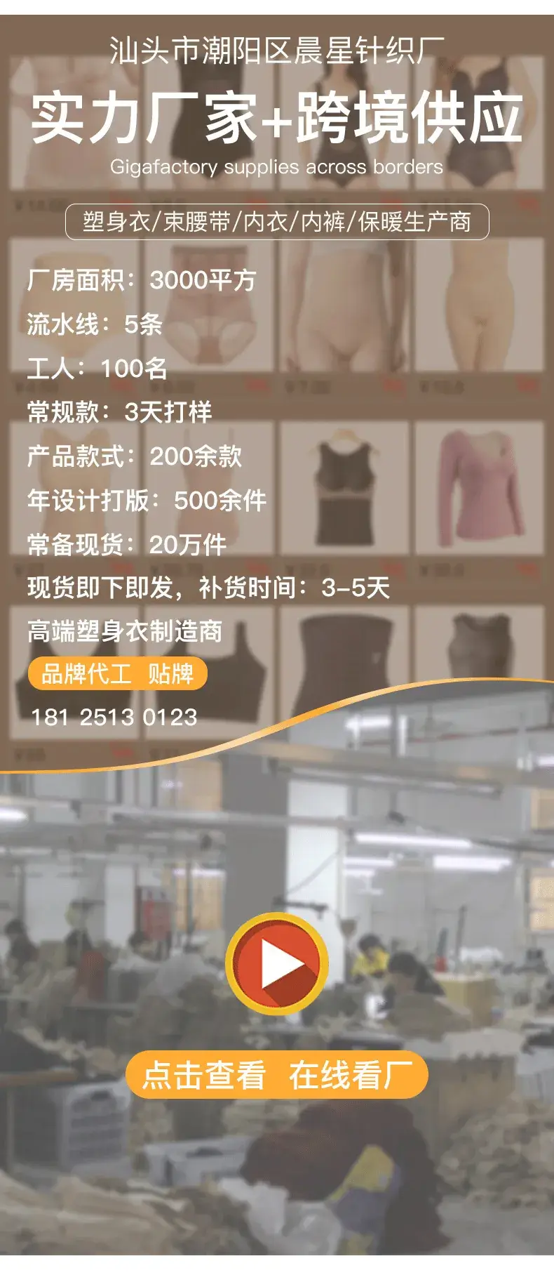 Women's Traceless U-Back Bra Spring Summer Wear — feature 3