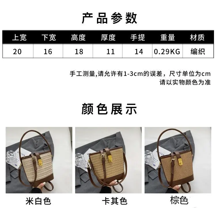 Women Straw Handbag Brown Brown Leather Strap — feature 11