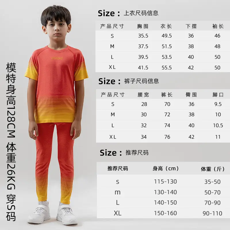 New Kids Rainbow T-Shirt Suit Moisture Absorbent Quick Dry