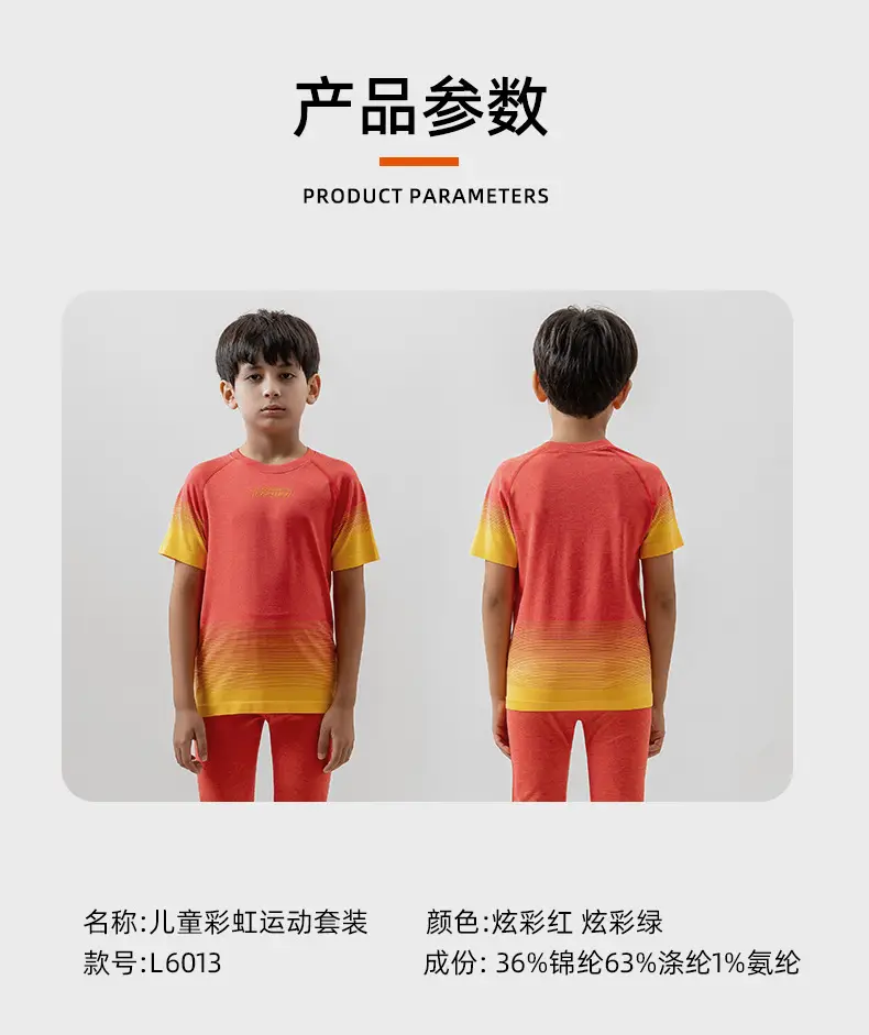 New Kids Rainbow T-Shirt Suit Moisture Absorbent Quick Dry — feature 12
