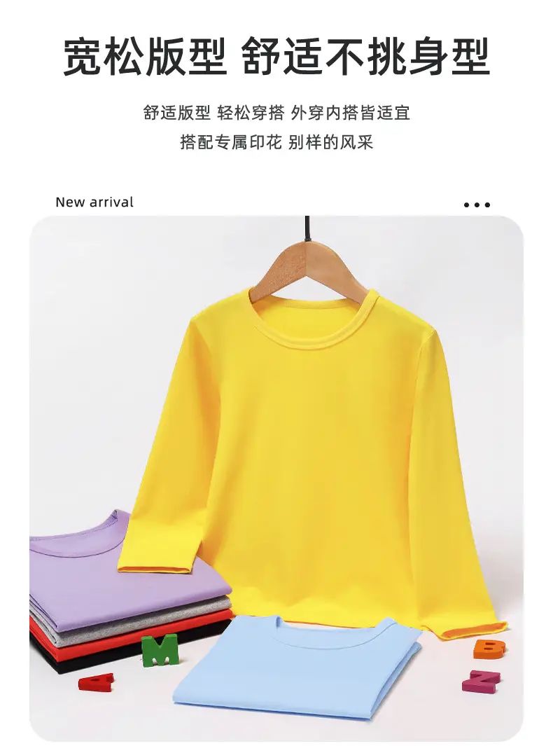 Duomengdou Kids Boys Cotton Long Sleeve T-Shirt White — feature 5