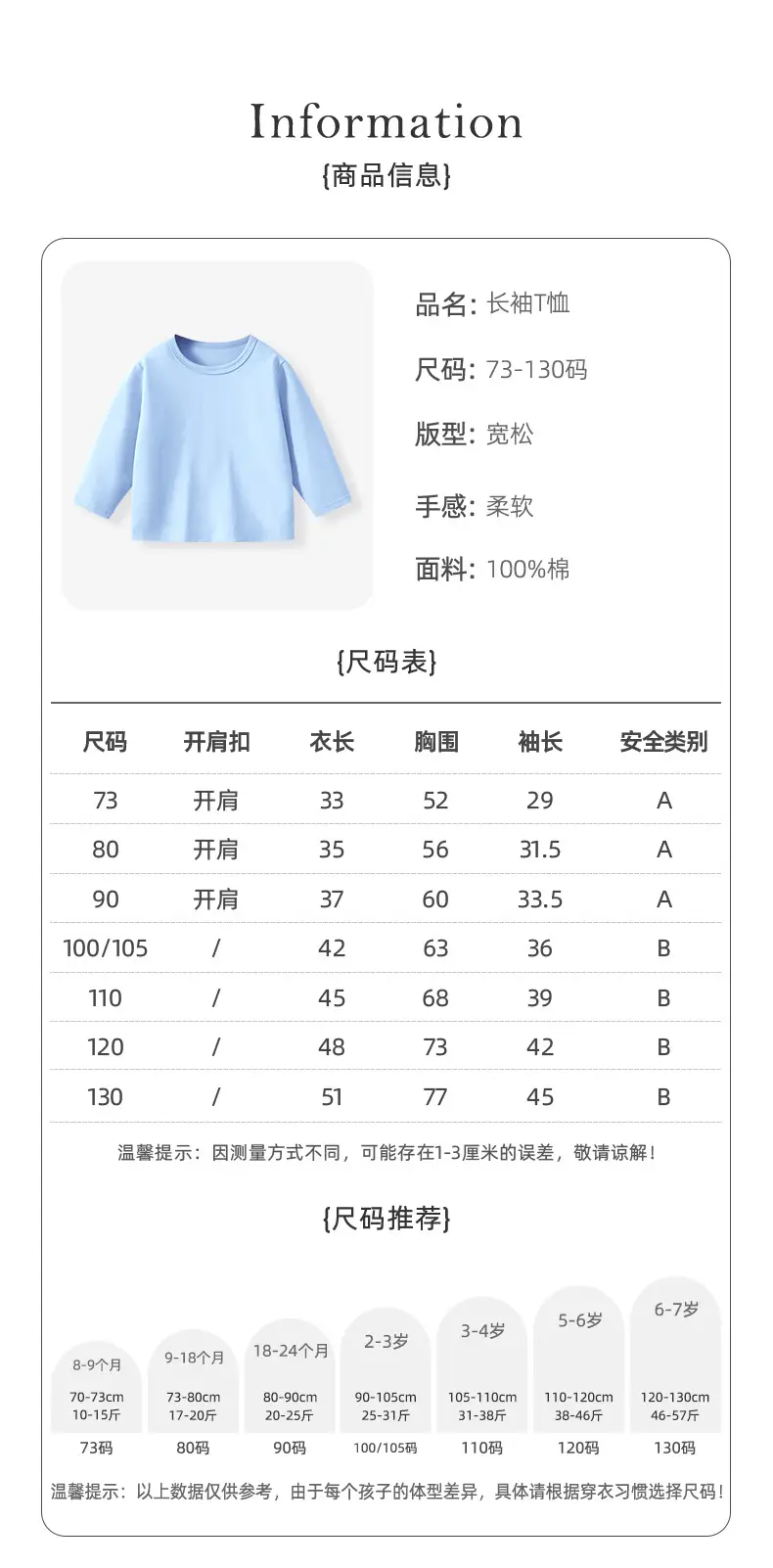 Duomengdou Kids Boys Cotton Long Sleeve T-Shirt White — feature 6