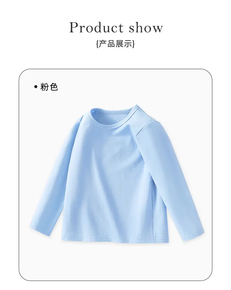 Duomengdou Kids Boys Cotton Long Sleeve T-Shirt White — feature 7