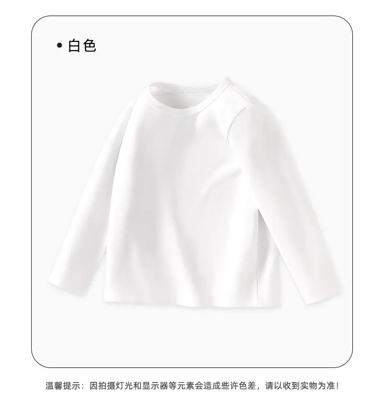 Duomengdou Kids Boys Cotton Long Sleeve T-Shirt White — feature 9