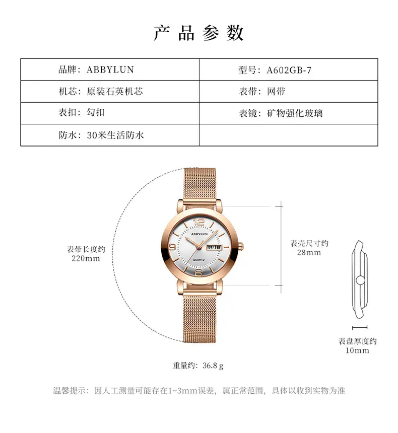Ladies Pink Quartz Watch with Double Calendar & Brown Leather Band — feature 6