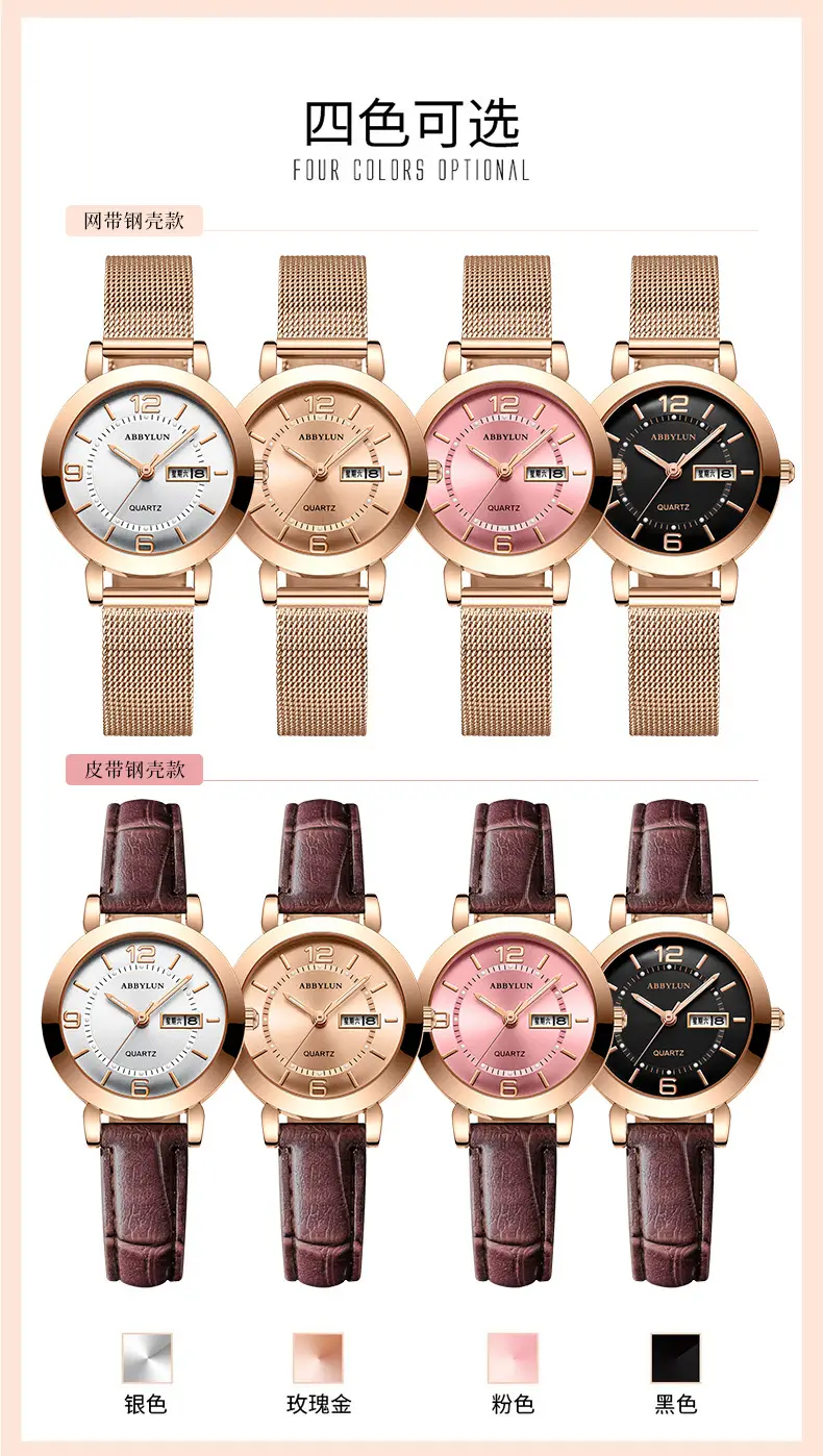Ladies Pink Quartz Watch with Double Calendar & Brown Leather Band — feature 7