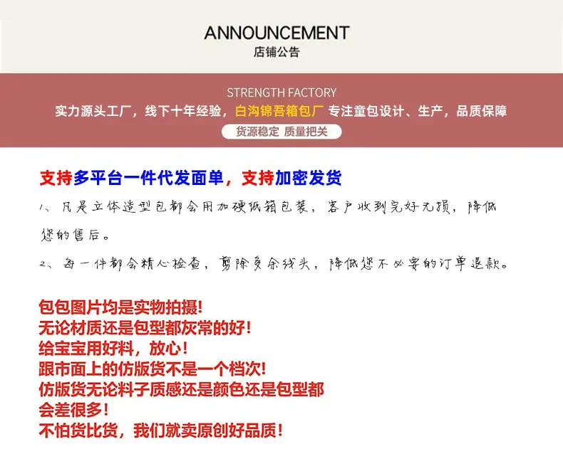 详情展示图3